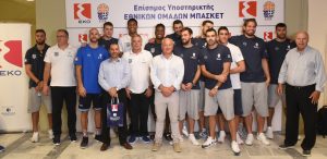EKO_ National Basketball Team_1