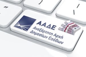 aade_evnoikotera_prostima_2017