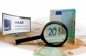 aade_money_magnify_14_2_2018