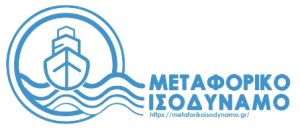 metaforiko_isodynamo_19112018