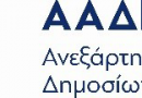 ΑΑΔΕ: Κατάσχεση 68.400 λίτρων λαθραίου πετρελαίου – Πάνω από 200.000€ τα πρόστιμα