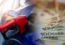 Αυξάνεται στα 80 ευρώ η επιδότηση στα καύσιμα- Στα 100 ευρώ στα νησιά – Ενδεικτικά παραδείγματα