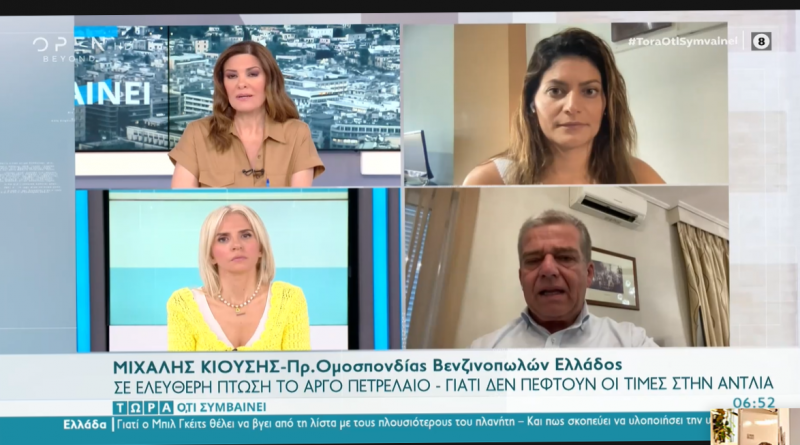 Ο Πρ. Ομοσπονδίας Βενζινοπωλών Ελλάδος για τις τιμές στην αντλία