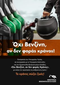 obe kranos_page-0001